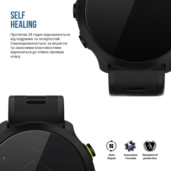 Фото - Защитная пленка для смарт-часов Armorstandart Matte for Garmin Forerunner 55 6 шт. (ARM92014)